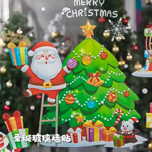 สติ๊กเกอร์สูญญากาศตกแต่งติดกระจก ไม่เป็นคราบ เทศกาลคริสมาสต์ #พร้อมส่ง