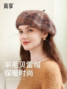 Warm Woolen Beret Hat for Women Autumn Winter Classic Plaid Retro Intellectual Pumpkin Hat Elegant Style No Brim Cap