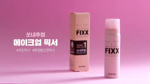 [SO. NATURAL] All Day Tight Make up Setting Fixx 75ml /120ml