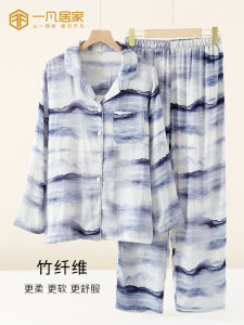 Bamboo Fiber Sleepwear Long Sleeve Long Pants Home Clothes Set for Men And Women Spring Autumn Style Two Pieces Set