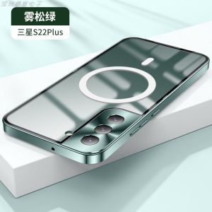 Ốp Lưng Điện Thoại Kim Loại Samsung S20FE S21FE Chống Rơi Bảo Vệ Hấp Thụ Từ Tính Mặt Sau Mờ Bảo Vệ Toàn Diện Cho Ống Kính