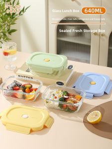 FSJP | Microwavable Portable Lunch Box Soup Storage Food Container