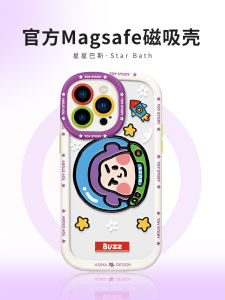  15Promax Full Cover Silicone Magnetic Attraction Phone Case Anti-Fall Cartoon Design Star Bath Compatible with IP13 14Promax IP11