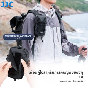 JJC กระเป๋าเป้สะพายหลังสายคล้องไหล่กระเป๋ากระเป๋าขนาดกะทัดรัดพร้อมกระเป๋าตาข่ายด้านหน้าสําหรับ iPhone/Action Camera กระเป๋าสะพายกันน้ํา