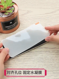 Full Cover For Samsung Galaxy Z TriFold 5G Hydrogel Screen Protector Inner Front Back