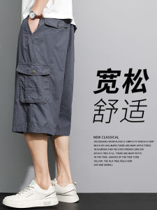 Loose Fit Mens 7/8 Length Cargo Shorts Summer Fashion Casual High Waist Cotton Blend Breathable Comfortable plus Size Pants
