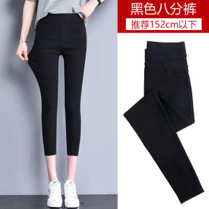 Slim Fit Black Leggings Womens Outerwear High Waist Nine Points Pants Spring Summer Slimming Long Trousers for Women