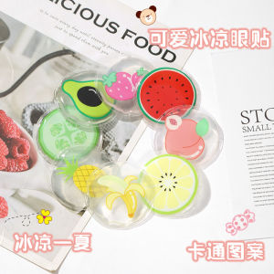 Summer Mini Eye Pad Repeated Use Gel Student Cartoon Cute with Cool Ice Eye Patch Ice Compress Cooling Artifact