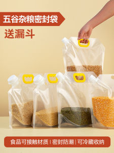 Food Grade Sealed Storage Box ness Preservation Bag Self Sealing Rice Bag Refrigerator Storage Container China Manufacturer
