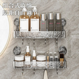 Suction Cup Toilet Rack Bathroom Shelf Cosmetics Shelf Kitchen Seasoning Shelf 吸盘式厨房调料架置物架