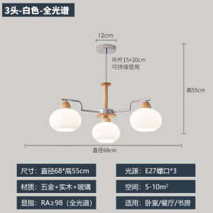 Bauhaus Style Wooden Ceiling Light Living Room Chandelier Mid-Century French Bedroom Dining Room Creamy Style New 2025 Zhongshan Lamp