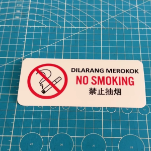 No Smoking. No Smoking. prohibit smoking. Sticker Sign Signage Notice Label.