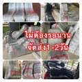 Sex sofa โซฟาคู่รัก โซฟานั่งเล่น  Happy sofa bed(1ออเดอร์ต่อ1คำสั่งซื้อ). 