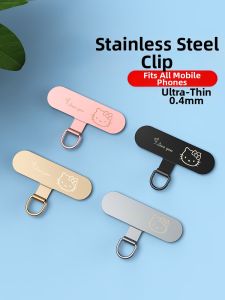 YINGYUE | Anti-Loss Metal Plate for Hanging Accessories