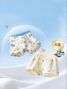 Purcotton | Kids 100 Cotton Underwear Pants 3 Pack