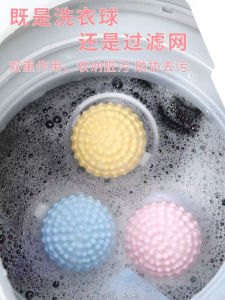 Washing Machine Filter Bag Hair Absorbing Cleaning Ball Universal for Dormitory Clothes Care Tool Hair Removal Filter Net