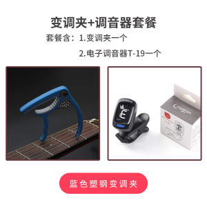 Customizable Tone Graphite Alloy Tuning Clip for Acoustic Wood Guitar Ukulele with Wood Grain Design Adjustable Pitch Clip