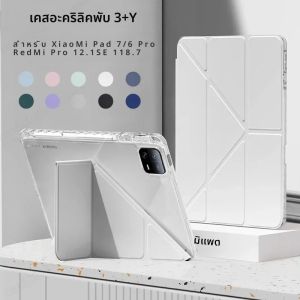 สําหรับ Xiaomi RedMi Pad SE 11 8.7 Pro 12.1 นิ้วอะคริลิคกลับแท็บเล็ตสําหรับ Mi Pad 7 6 5 Pro 11 "11.2" Awake/Sleep funda