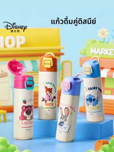 Disney | Childrens Thermal Cup Portable Dual-use Drinking