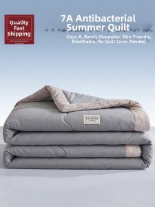 HAOMIAN | Four Seasons General Summer Cooling Machine Washable Single Duvet