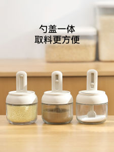 กล่องเก็บเครื่องปรุงรสแบบยืดหยุ่น FaSoLa พร้อมฝา ป้องกันความชื้น สำหรับใช้ในครัวเรือน เครื่องปรุงรส เครื่องปรุงรส กล่องเก็บ