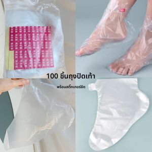 ถุงเท้าซิลิโคนบำรุงผิวหนังเท้า Gel Exfoliating ป้องกันการแยกตัวเป็นผิวหนังตาย ช่วยป้องกันการแข็งตัวและร้าว สำหรับผู้ใหญ่ เครื่องมือดูแลเท้า