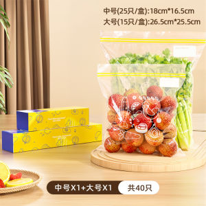 Food Grade Home Use Preservation Bag Freezer Safe Refrigerator Storage Subbag Drawstring Disposable Sealed Compact Bag