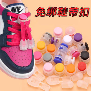 No-tie Co Giãn Khóa Dây Giày Trẻ Em Bánh Mì Lười Kẹp Nút Dây Trang Trí Chất Kết Dính Se Khít Phụ Kiện Giày Hình Tròn