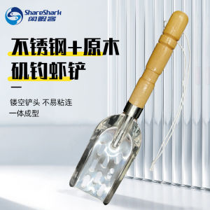 Durable Sea Fishing Tools: A Guide to Stainless Steel Fishing Shovel & Rockpile Maker Fishing Gear