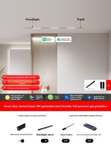 JINGYA | Smart Narrow Magnetic Track Light 10mm