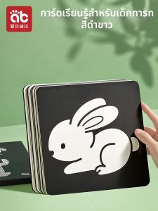 AIBEIDILA | Visual Stimulation Educational Card Early Childhood Development Toys