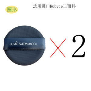 Zhen Xuan Mo Air Cushion Foundation BB Cream Special Puff round Water Drop Shape Fabric Dual Use Dry Wet for Facial Makeup