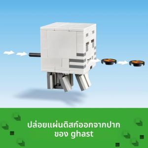 ชุดตัวต่อสร้างสรรค์ฉากเกม My World 21255 The Nether Portal Ambush ชุดตกแต่งห้อง ประกอบเป็นผี ของเล่นเด็ก