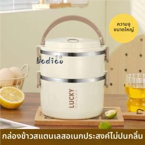 ciiemen | Insulated Large Capacity Lunch Box