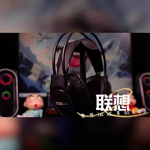 Lenovo | Gaming Dedicated Headphones