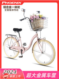 Phoenix Ladies Commuter Bicycle Lightweight Ordinary 24 Inch 26 Inch Single Speed Bike for Teenagers University Students