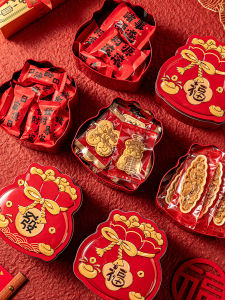 MEIDI | Horse Year Gift Packaging Tin