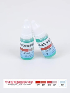 12ML.น้ำยาทดสอบสแตนเลส 304 หยดทดสอบ ใช้ได้หลายครั้ง จำนวน 1 ขวด