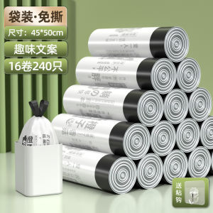 Thickened Drawstring Plastic Garbage Bags Handheld Large Size Cleaning Bags Affordable Household Kitchen Waste Disposal Bags