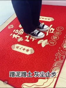 Keset Kaki Imlek Mat Kulit 2025 Tahun Ular Anti Slip Snake Year Dekorasi Alas Kaki Tahun Baru / FU HOKI Hiasan Rumah Imlek Keset Imlek Chinese New Year / Keset Dekorasi Sincia 2025 Shio Ular