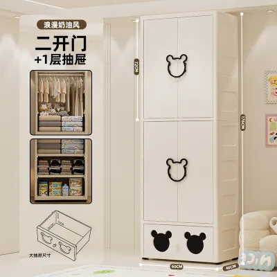 YOUYIDIAN | Children Thickened Wardrobe 60cm