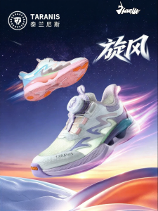 TARANIS | Breathable Girls Running Shoes