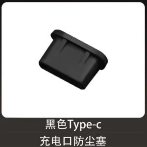 Honor Magic8 Metal One-Piece Dust-Proof Net Maigc7Pro Speaker Charging Port Protective Film Anti-Dust High Definition Clear