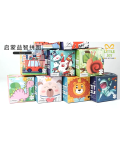 [SG Seller]  24PCS Petite Puzzle Animal Puzzles Birthday Goodie Bag Children Day Gift