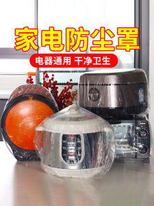 Tấm Chắn Bụi Chống Thấm Nước Chống Dầu Đàn Hồi Trong Suốt Cỡ Lớn Cho Lò Vi Sóng Thiết Bị Gia Dụng Nhỏ