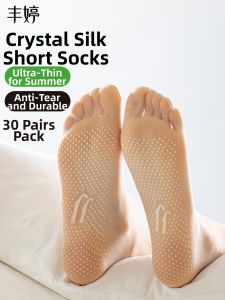 FENGTING | Anti-slip Anti-run Silk Short Summer Thin Invisible Natural Color Socks