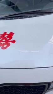 Chữ Hỷ Dán Xe Kính Cửa Sổ Dán Tủ Kệ Trang Trí Tiệc Cưới Dán Tĩnh Điện Không Cần Keo Size 27*27cm - Set 20 Chữ