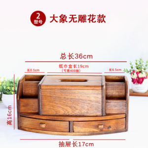 Hộp Khăn Giấy Đa Năng Để Bàn Hộp Đựng Điều Khiển Từ Xa Bằng Gỗ Thật Hộp Rút Giấy Bằng Gỗ Kiểu Trung Quốc Mới Sang Trọng Bàn Trà Phòng Khách