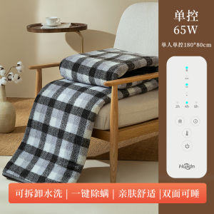 Double-Control Heating Blanket Electric Blanket Temperature Adjustment Switch Timer Single-Person Dormitory Heating Student