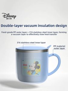 Disney | Childrens Stainless Steel Water Cup with Measuring Mark